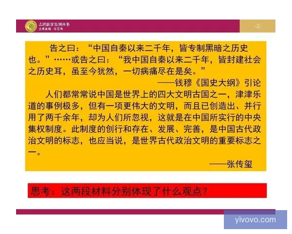 2022年谁当中国皇帝？穿越时空的荒谬遐想背后的历史思考